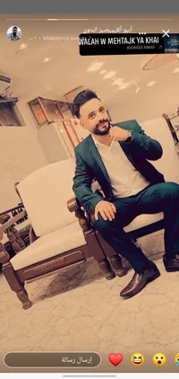 Muhannad Hamza