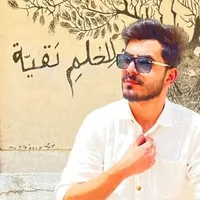 عبد الرحيم شادي ابو ليله