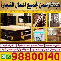 مطلوب مهندسين ديكور