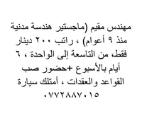 محمد