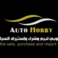 Auto Hobby For Car Services776164444