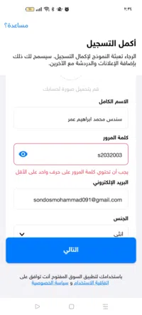 سندس