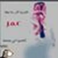 omar alqasem alqasem