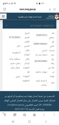 محمد