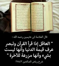 اسلام الحراحشه