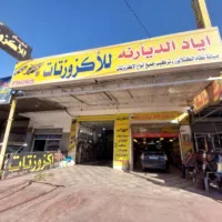 كيا ‏سبورتاج ‏GT-Line ‏2023