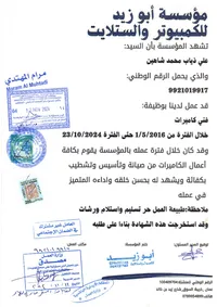 member162058358265