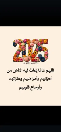 نهيلة 