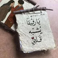 أبل ‏ايفون 13 برو ماكس ‏512 جيجابايت ‏أزرق