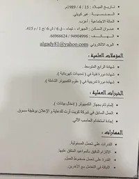 محم الشمري 