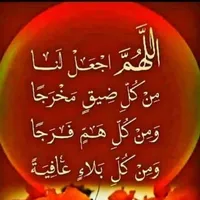 member161204417870 laith.m