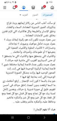 alaa mayyas