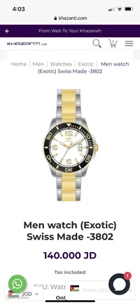 Men's Exotic Watch - 206850336 | السوق المفتوح