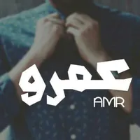 Amro qaissi Alzydat