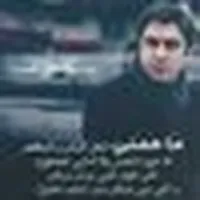 راح العمر