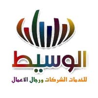 شركة الوسيط العقاري