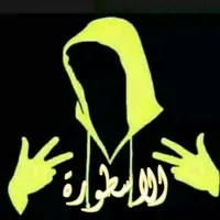 عمر الخطيب