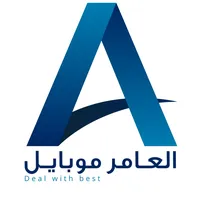 العرض الأقوى Smart 8 لدى العامر موبايل