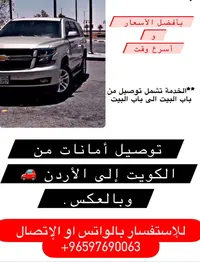 moayad alhjjaj