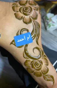 فاطمة