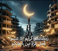 《انا غير موبالي》