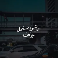 Driver -Amman