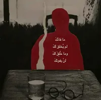 فايز شوامرة