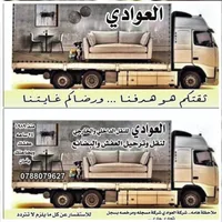 حكم...ابو كرم عواد