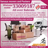 famous movers Packers bh