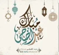 اسلام  محمد