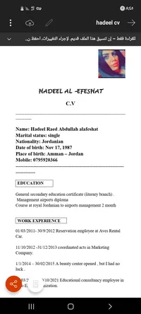 hadeel sammour