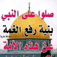 ام حمزه