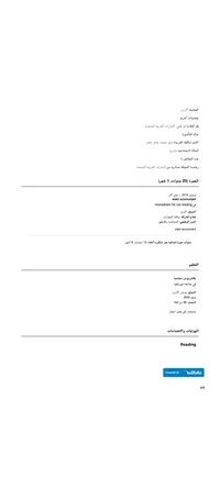 ابو سعد