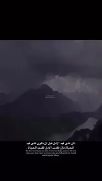 علي الجودت