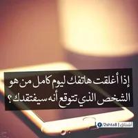 Osama Hussain