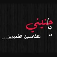 barhoom Almahsere