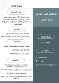 fatema