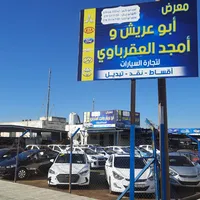 امجد العقرباوي ابوحاتم