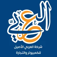 شركة العربي الأصيل للكمبيوتر والتجارة