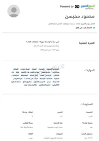 abdalgfar ALMKDAD