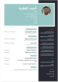 Ahmad Alfaqieh