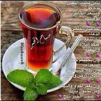 ام  ليث