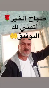 Atef Aldamery