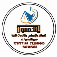 عمرصدام غلاب الظليمي