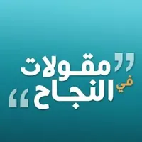 مطلوب حداد حديد