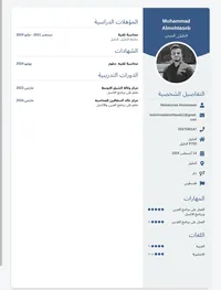 mohmmad amohtaseb