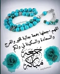 مالك الحلو