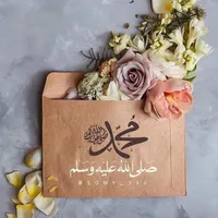 mohammed