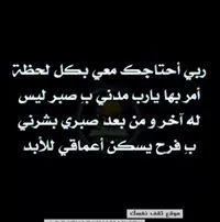 البراري زهرة