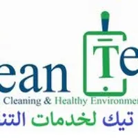 Cleaning Office Cleaning Freelance - Amman